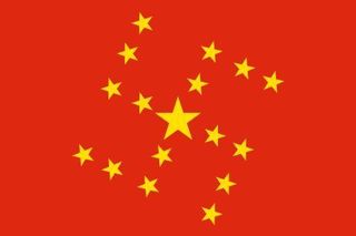 Chinazi.jpg