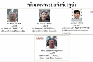 ノンタブリーヤクザ集団殺人事件.jpg