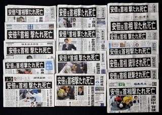 安倍晋三暗殺_報道統制.jpg
