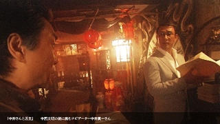 NHKスペ支那文明2.jpg